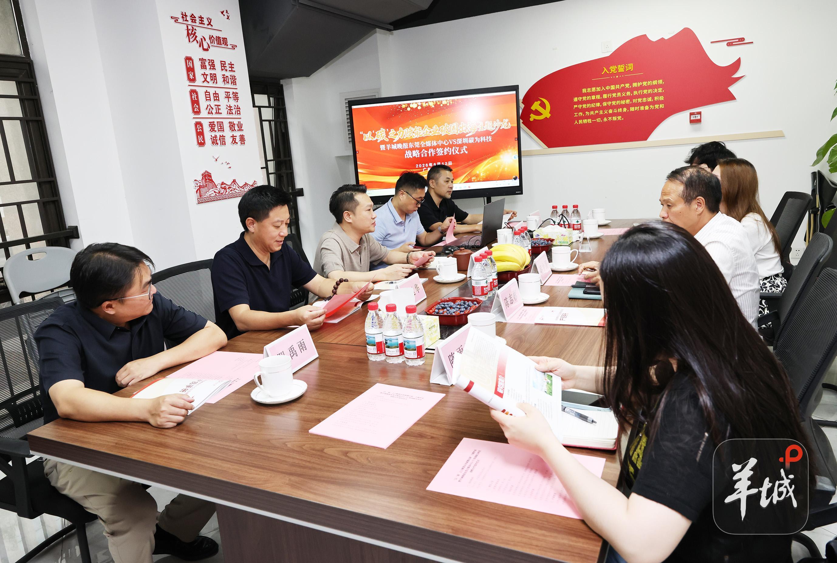 以"碳"之力赋能企业破圈出海，多方共探出海新路径